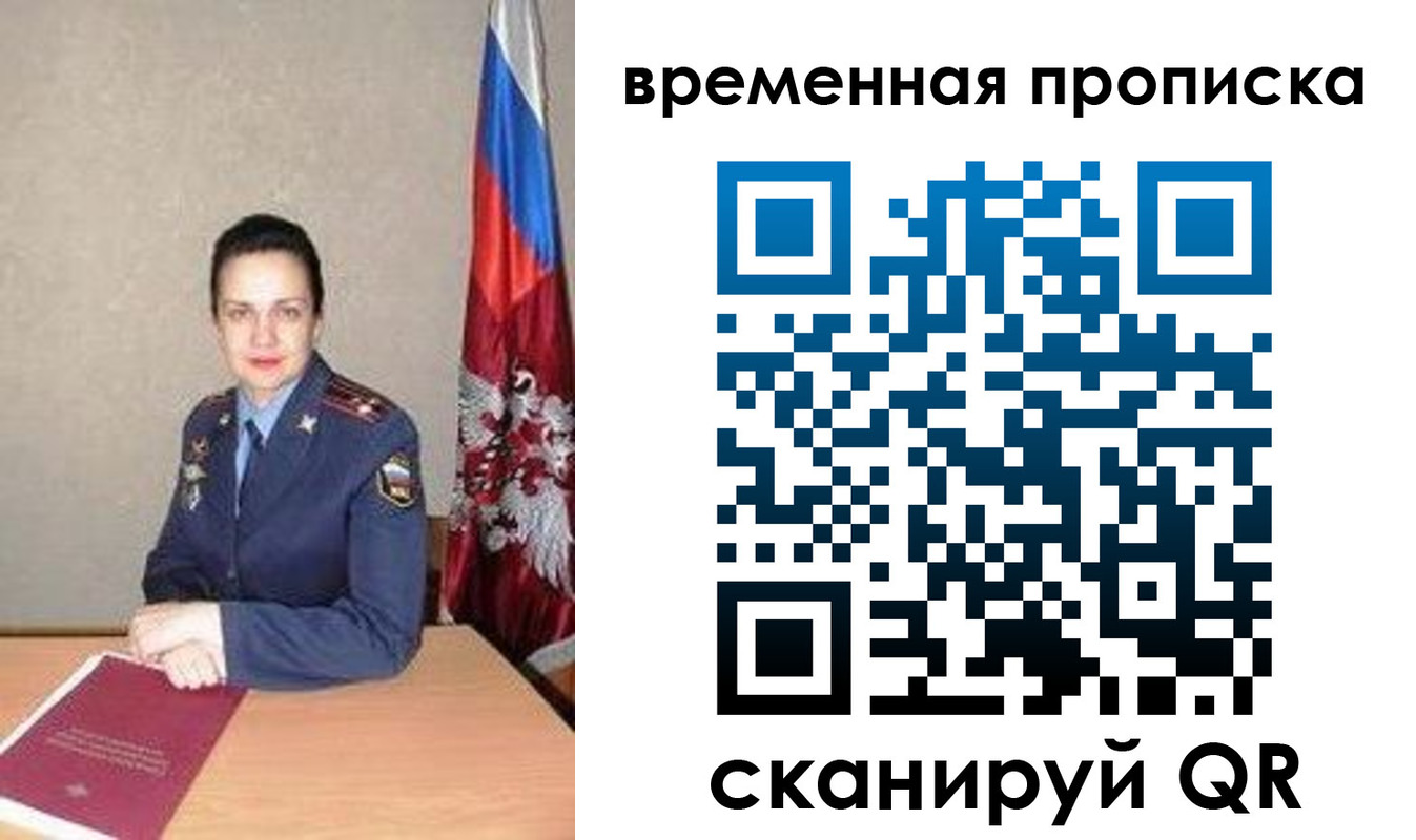 регистрация в Жигулёвске