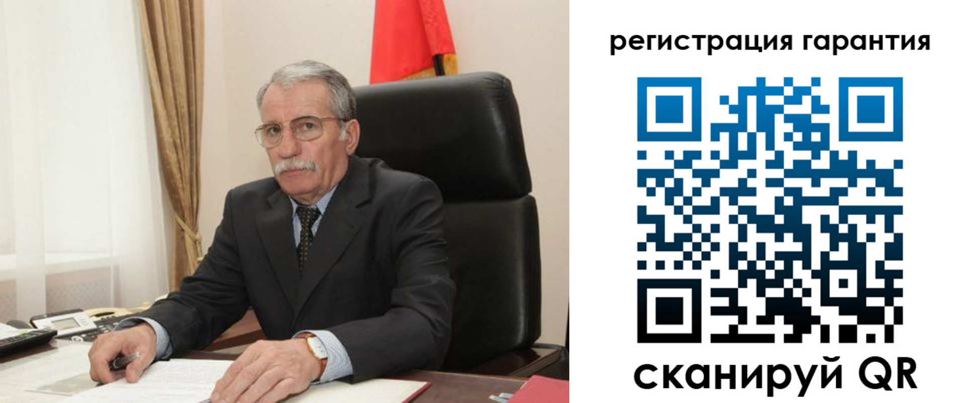 прописка штамп в Жигулёвске
