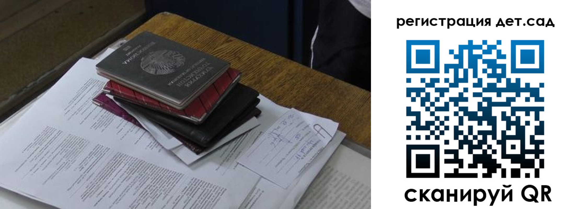 купить прописку в Жигулёвске