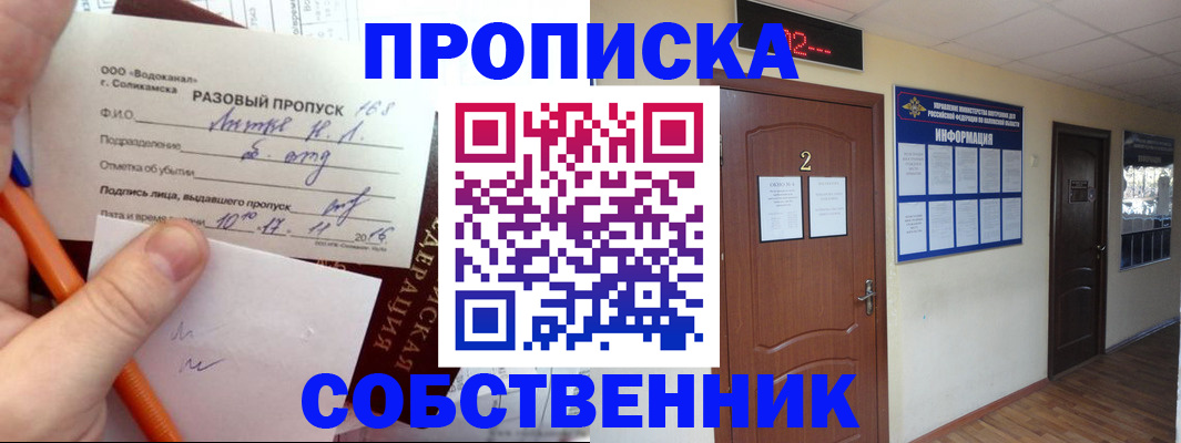 регистрация в Жигулёвске