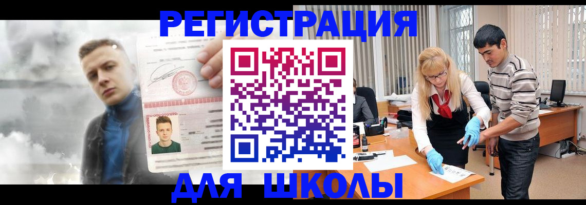 форма 3 в Жигулёвске